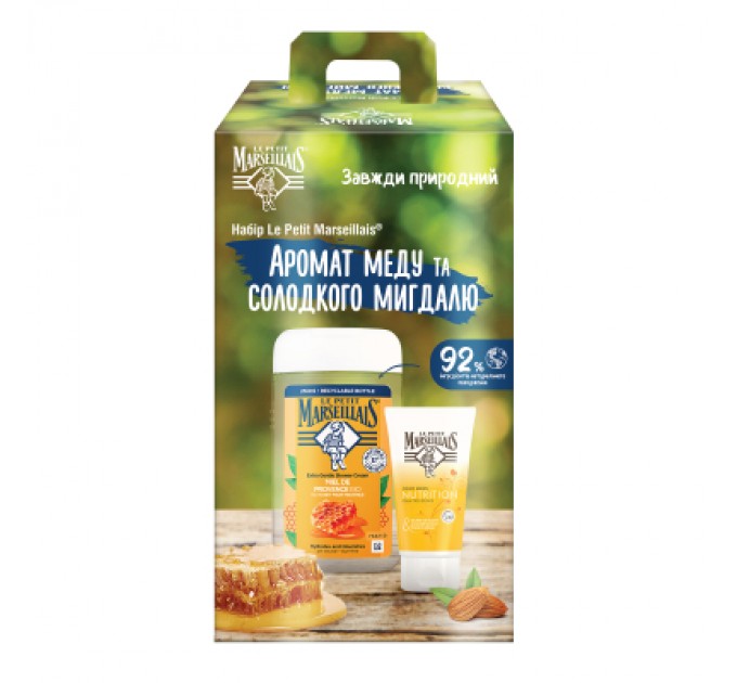 Le Petit Marseillais Набір косметики Le Petit Marseillais Аромат меду та солодкого мигдалю (3574661813325)