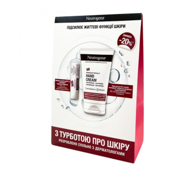 Neutrogena Набір косметики Neutrogena З турботою про шкіру (3574661813301)