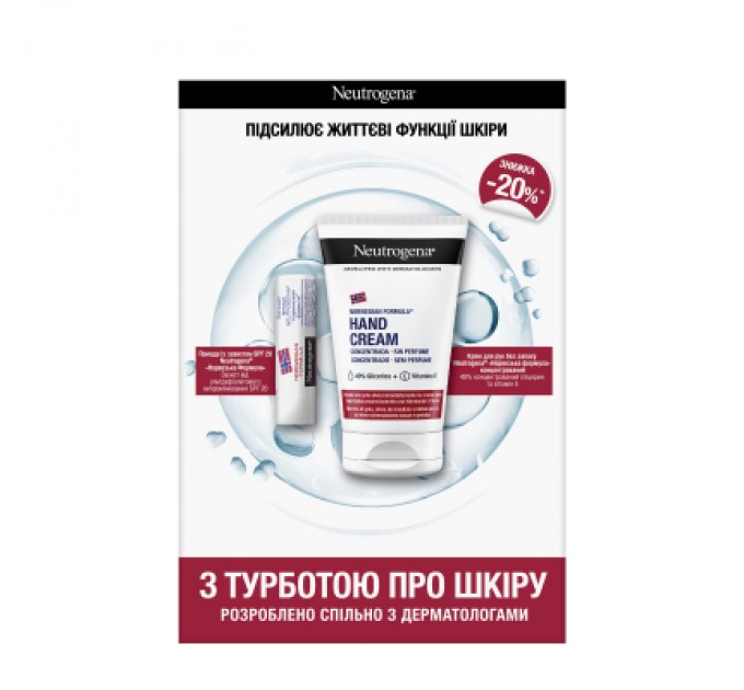 Neutrogena Набір косметики Neutrogena З турботою про шкіру (3574661813301)