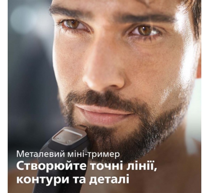 Philips Тример Philips MG3740/15