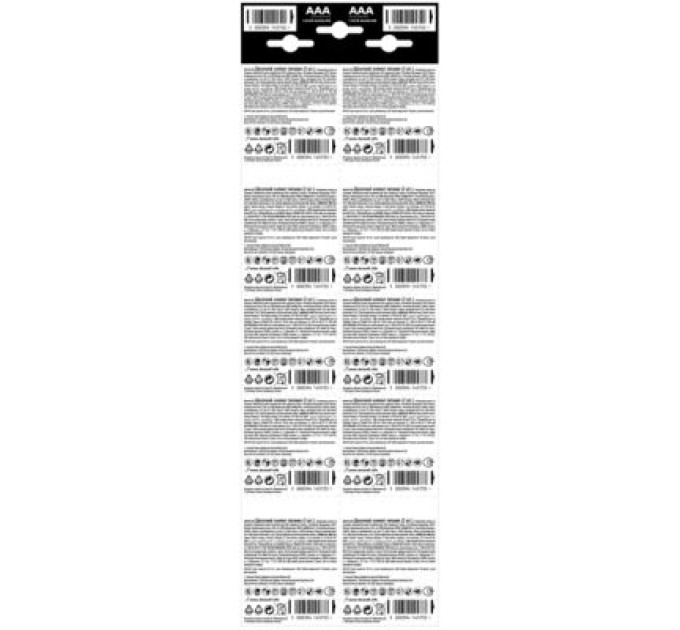 Duracell Батарейка Duracell AAA MN2400 LR03 (плакат 2*10) * 20 (5011646)