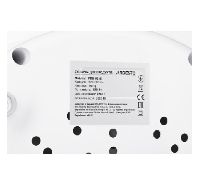 Сушка для овочів та фруктів Ardesto FDB-5385