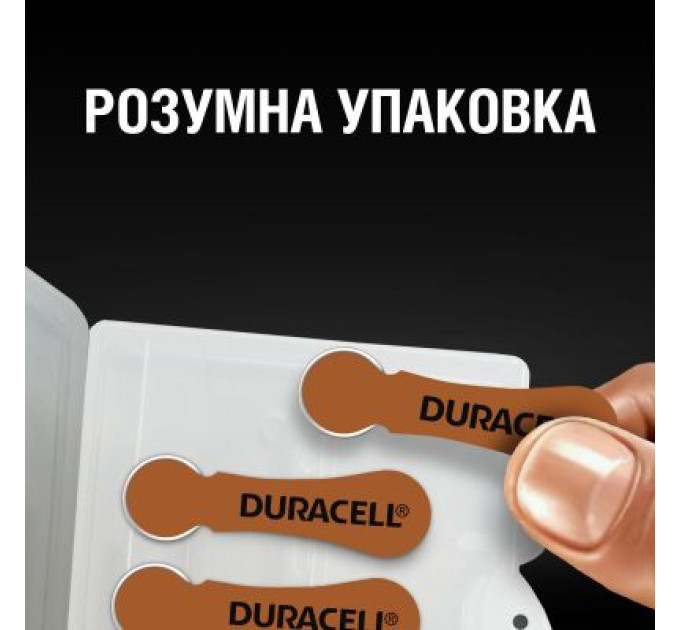 Duracell Батарейка Duracell PR41 / 312 * 6 (5007516/5011449)