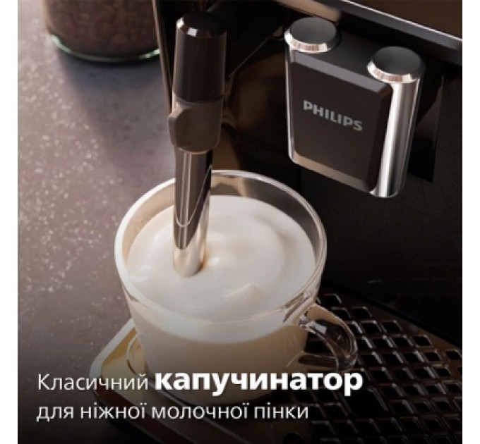 Кавомашина Philips EP 2220/10 (EP2220/10)