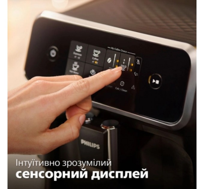 Кавомашина Philips EP 2220/10 (EP2220/10)