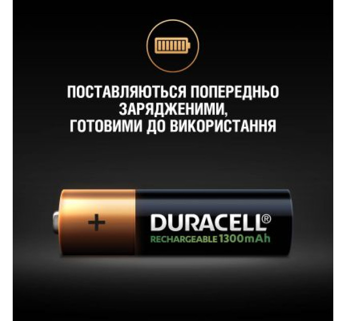 Duracell Акумулятор Duracell AA HR6 1300mAh * 4 (5007324)
