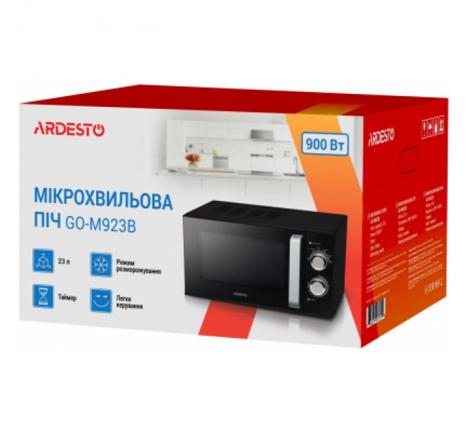 Мікрохвильова піч Ardesto GO-M923B