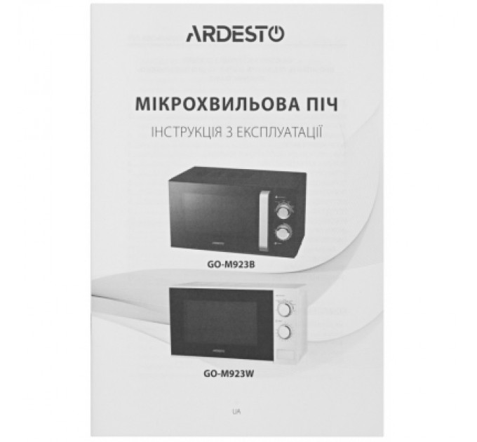 Ardesto Мікрохвильова піч Ardesto GO-M923W