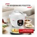 Tefal Мультиварка Tefal CY851130