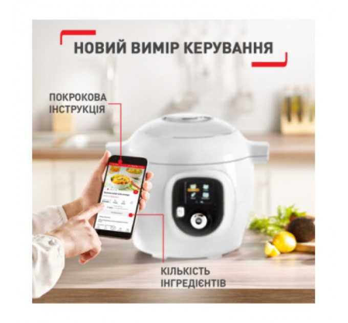 Tefal Мультиварка Tefal CY851130