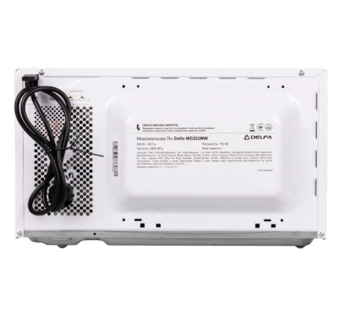 Мікрохвильова піч Delfa MD202MW