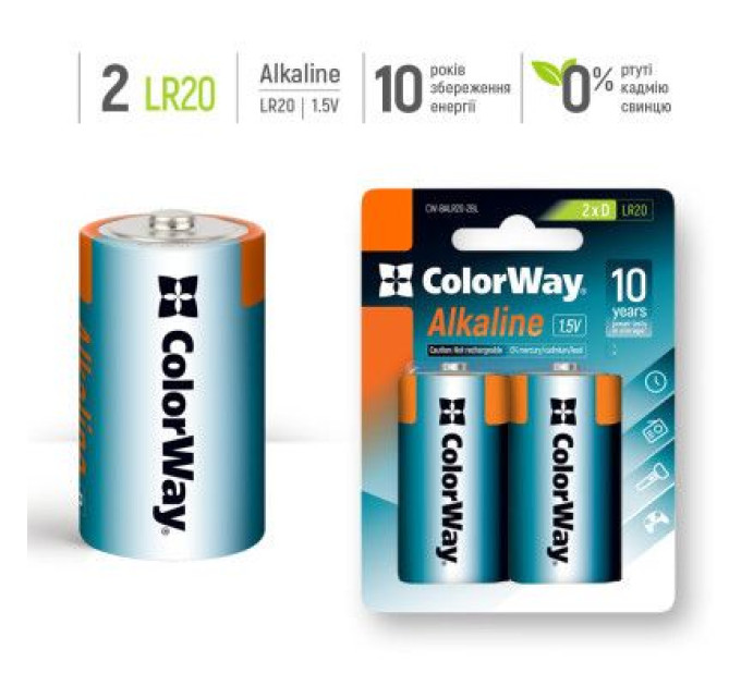 ColorWay Батарейка ColorWay D LR20 Alkaline Power * 2 (CW-BALR20-2BL)