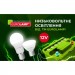 Eurolamp Лампочка Eurolamp LED SMD MR16 5W GU5.3 3000K 12V (LED-SMD-05533(12)(P))