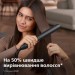 Philips Вирівнювач для волосся Philips BHS510/00