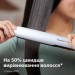 Philips Вирівнювач для волосся Philips BHS520/00