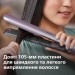 Philips Вирівнювач для волосся Philips BHS530/00