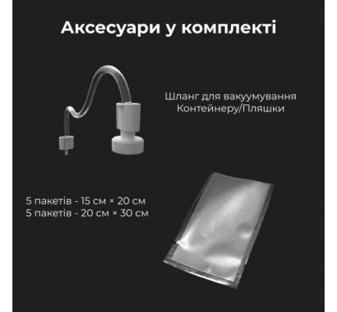 AENO Вакууматор AENO VS2 (AVS0002)