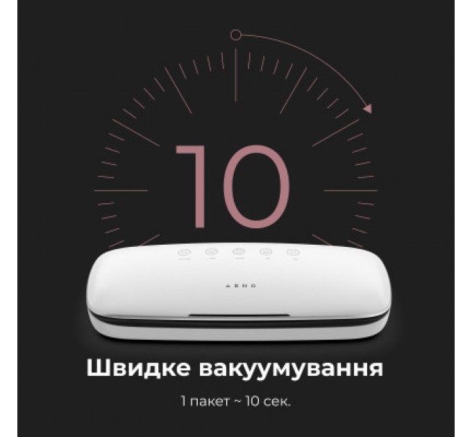 AENO Вакууматор AENO VS2 (AVS0002)