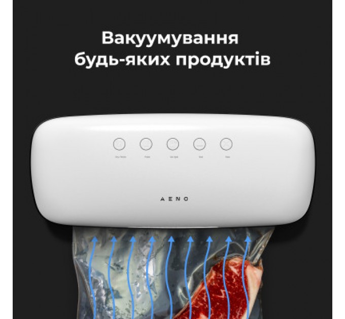 AENO Вакууматор AENO VS2 (AVS0002)