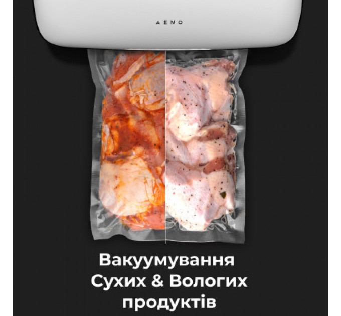 AENO Вакууматор AENO VS2 (AVS0002)