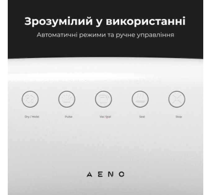 AENO Вакууматор AENO VS2 (AVS0002)
