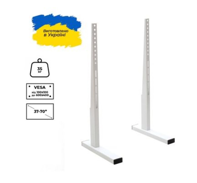 Sector Стійка презентаційна Sector T9 White