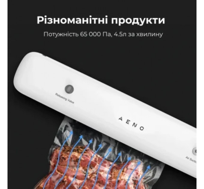 AENO Вакууматор AENO AVS0001