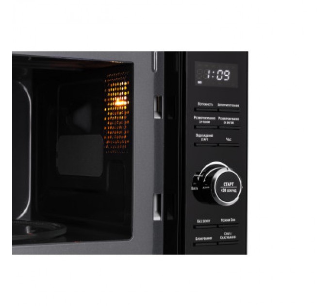 Ardesto Мікрохвильова піч Ardesto GO-E745GB