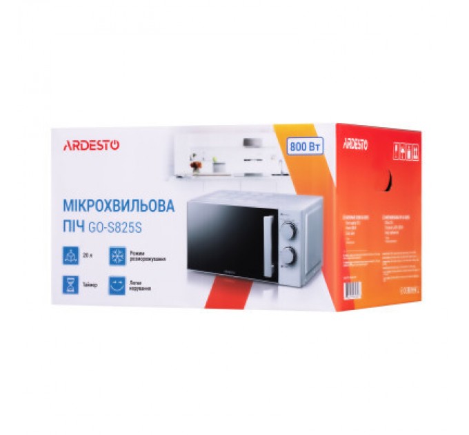 Ardesto Мікрохвильова піч Ardesto GO-S825S