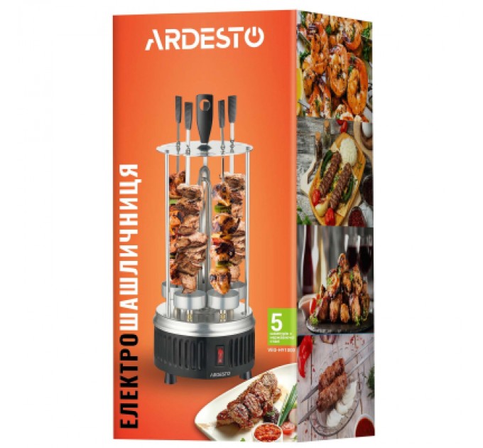 Ardesto Електрошашличниця Ardesto VEG-HY1000, 900 Вт, 5 шампурів, обертання 360, U-подібні нагрівач (VEG-HY1000)