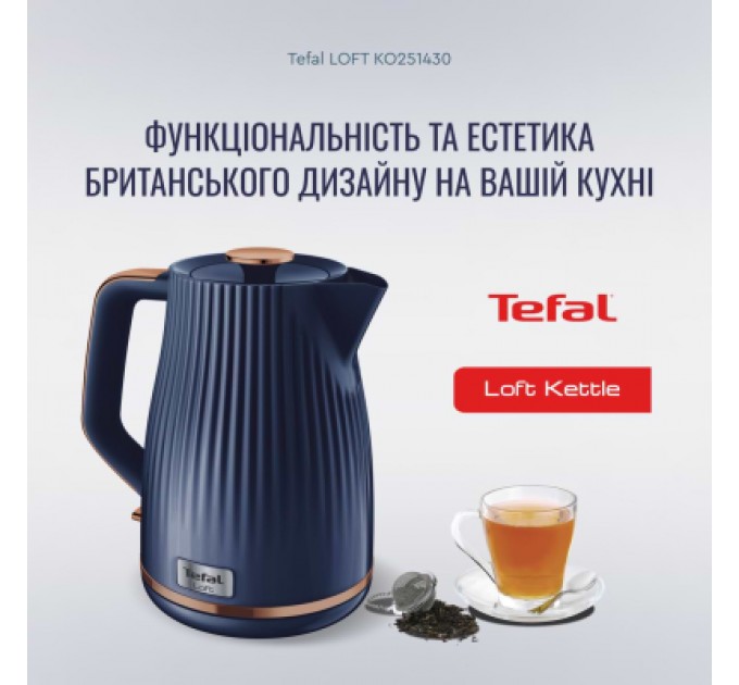 Tefal Електрочайник Tefal KO251430