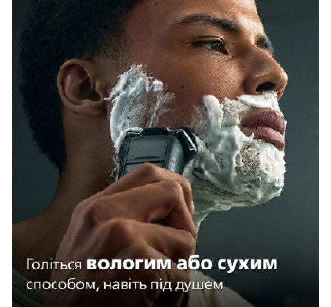 Електробритва Philips S5884/50