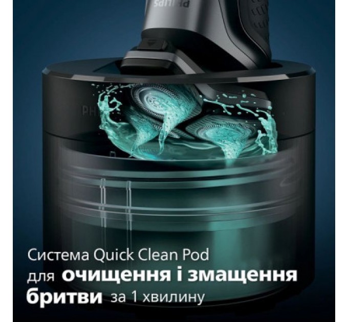 Електробритва Philips S5884/50