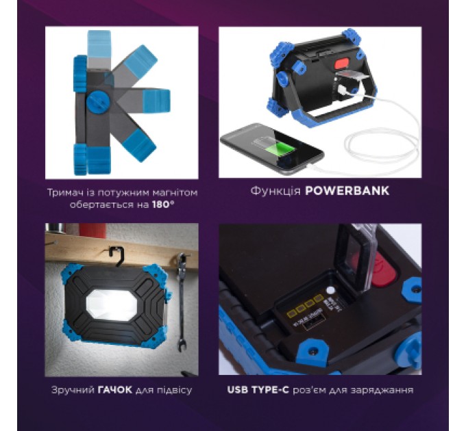 ELM Прожектор ELM Vinter -10W 6500K IP54 з акумулятором (26-0122)