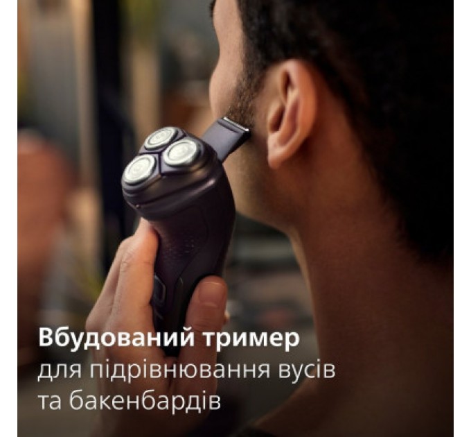 Philips Електробритва Philips X3051/00