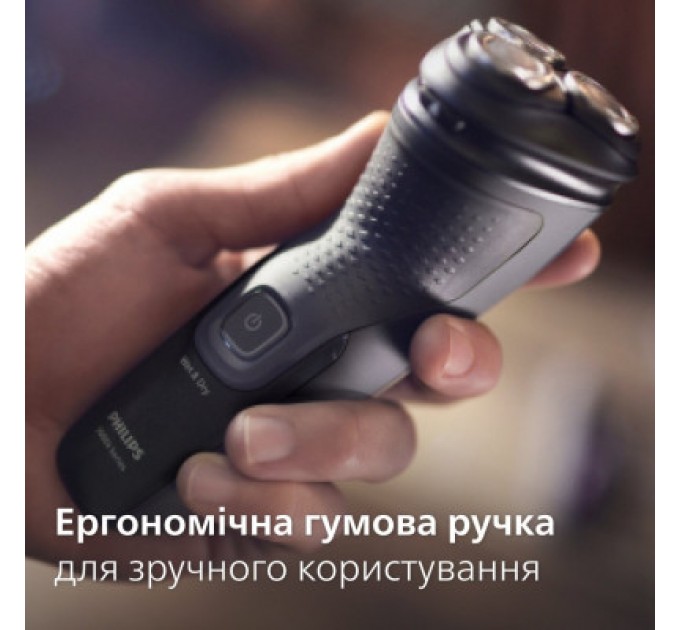 Philips Електробритва Philips X3051/00