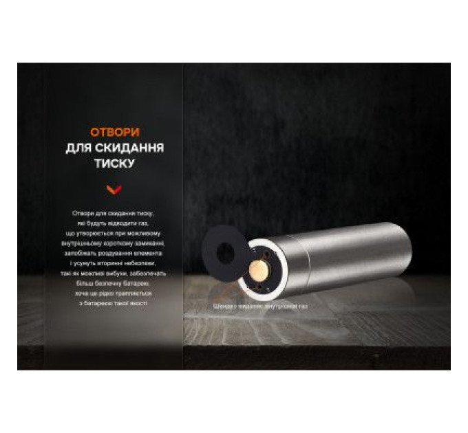 Fenix Акумулятор Fenix 14500 1050 mAh (ARB-L14-1050)