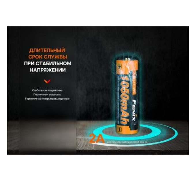 Fenix Акумулятор Fenix 14500 1050 mAh (ARB-L14-1050)