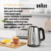 Braun Електрочайник Braun WK 1500 BK