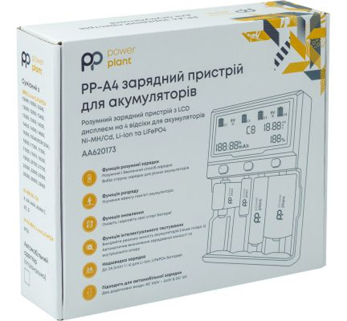 PowerPlant Зарядний пристрій для акумуляторів PowerPlant PP-A4 (Ni-MH,Cd,Li-ion,LiFePO4 / input AC 100V-240V DC 12V) (AA620173)