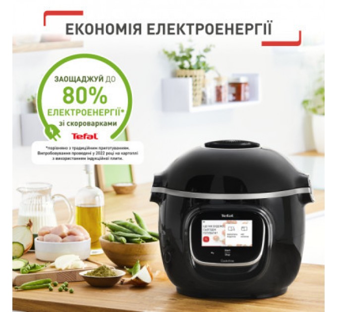 Мультиварка Tefal CY912830