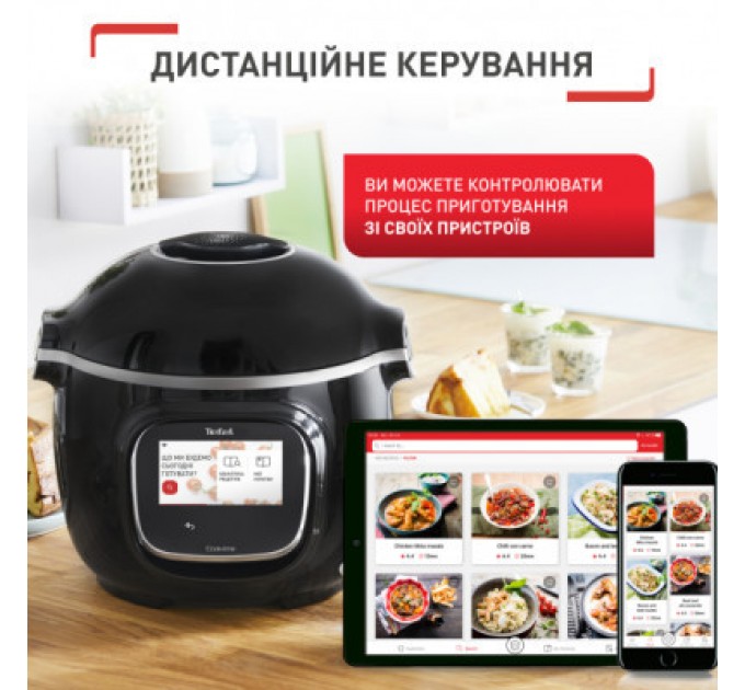 Мультиварка Tefal CY912830
