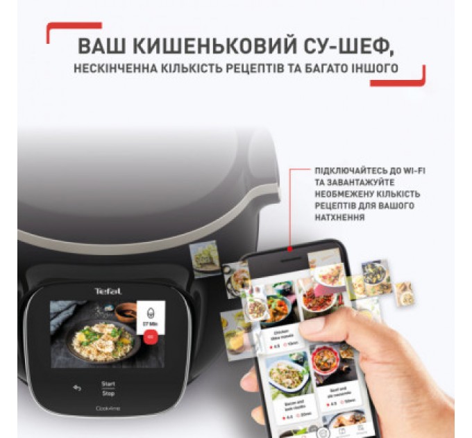 Мультиварка Tefal CY912830