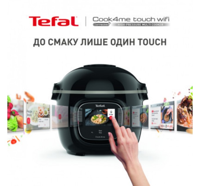 Мультиварка Tefal CY912830