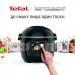 Мультиварка Tefal CY912830