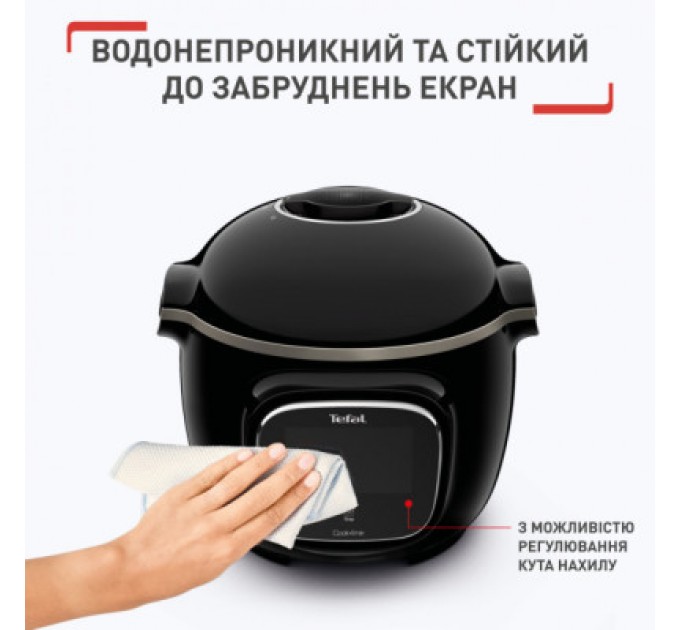 Мультиварка Tefal CY912830