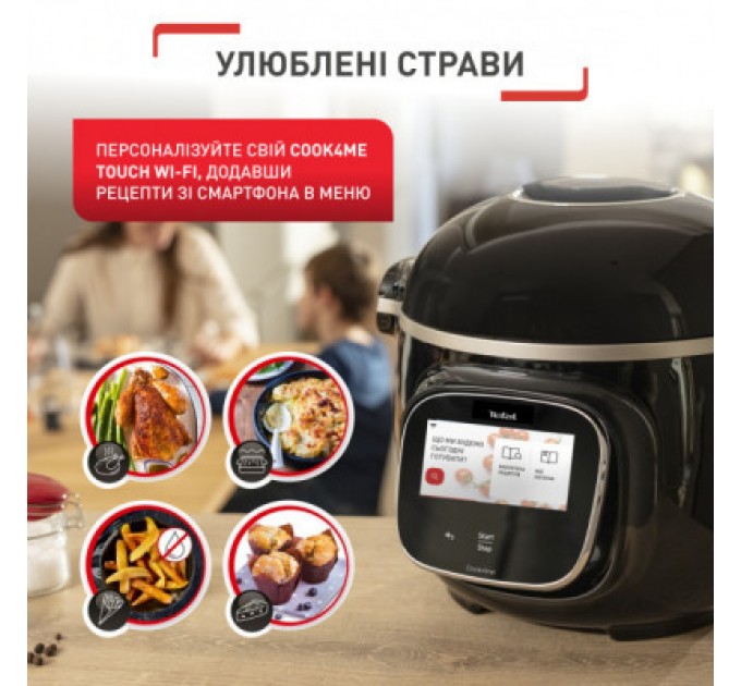 Мультиварка Tefal CY912830