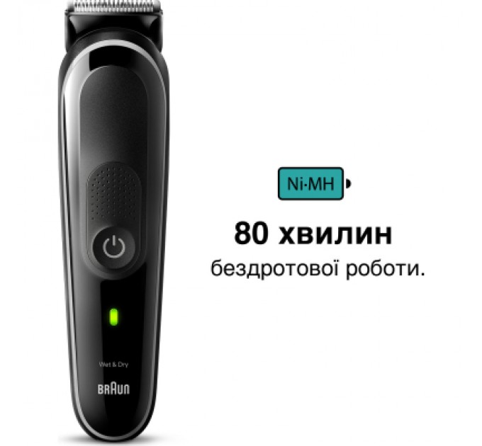 Braun Тример Braun MGK3440