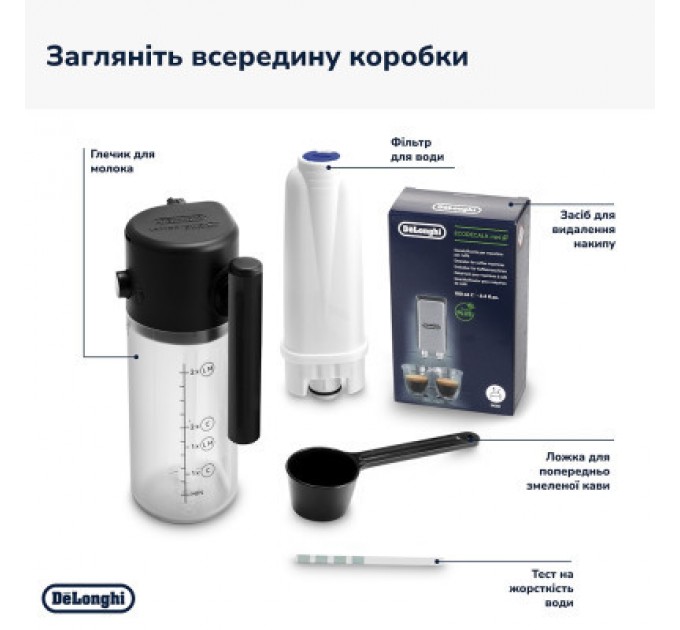 DeLonghi Кавомашина DeLonghi ECAM 220.60.B