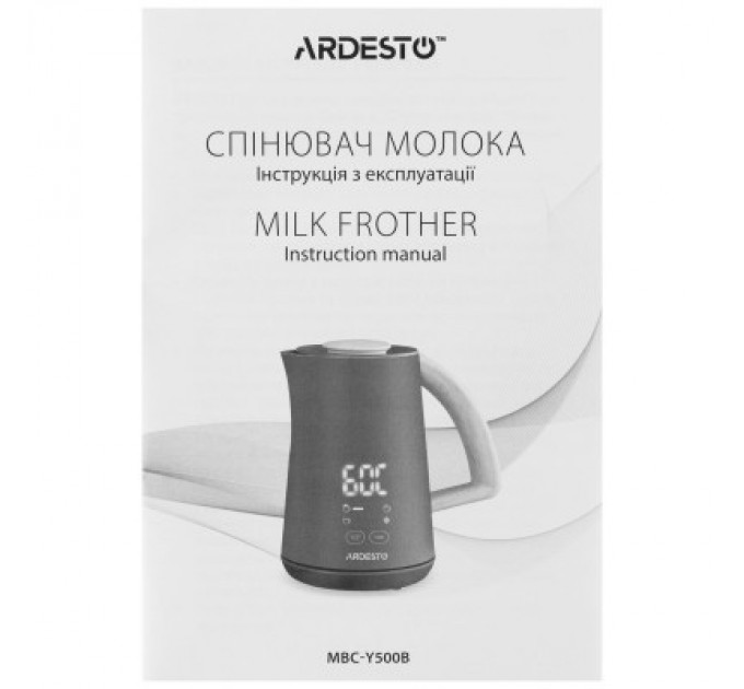 Капучинатор Ardesto MBC-Y500B